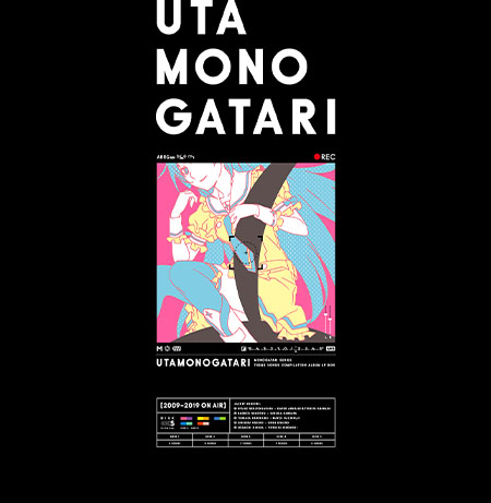 Utamonogatari Monogatari Series Theme Songs Compilation Album Monogatari Series Usa Official Website - bakemonogatari roblox id